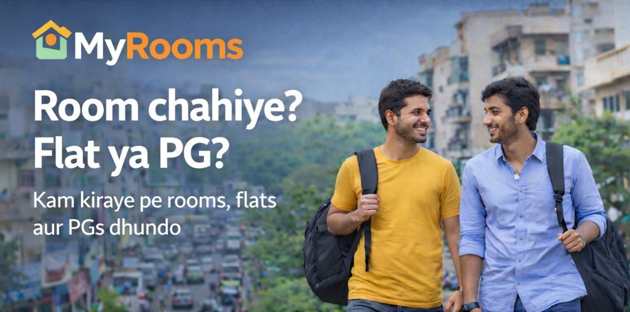 Find rooms easily with MyRooms